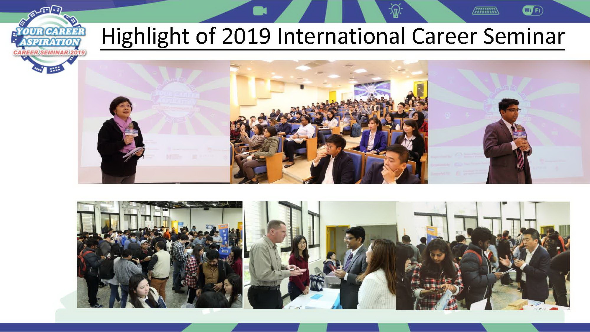 2019 International Career Seminar