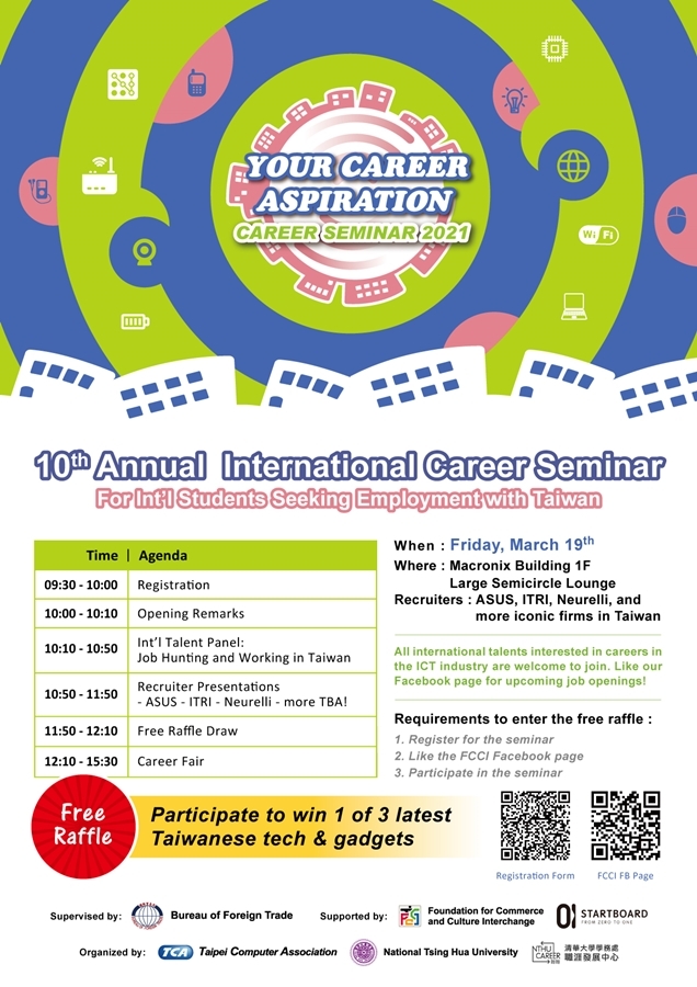 【Career Seminar 2021】 Open positions for International Students!