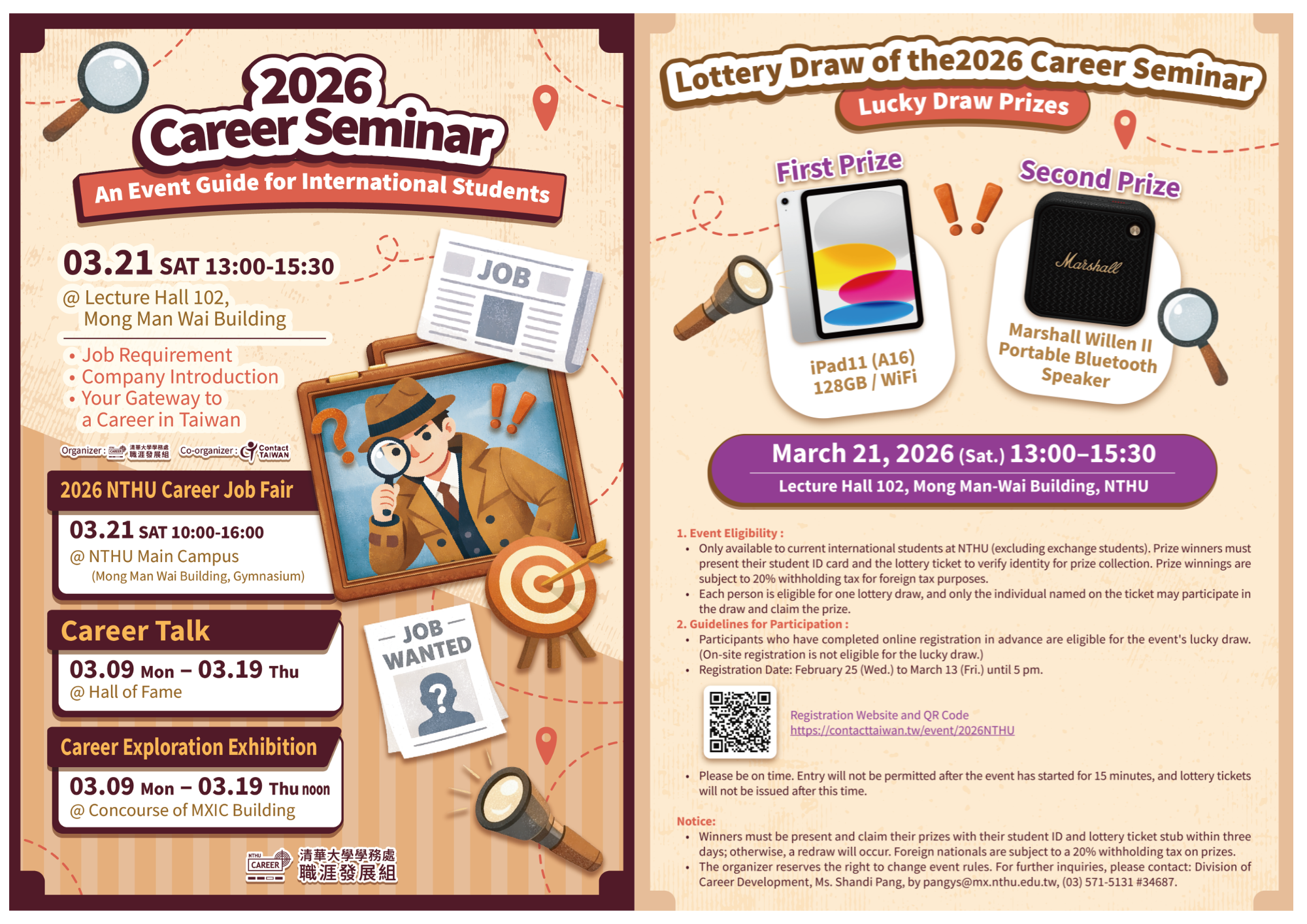 Your Taiwan Career Starts Here | 2026 Career Seminar